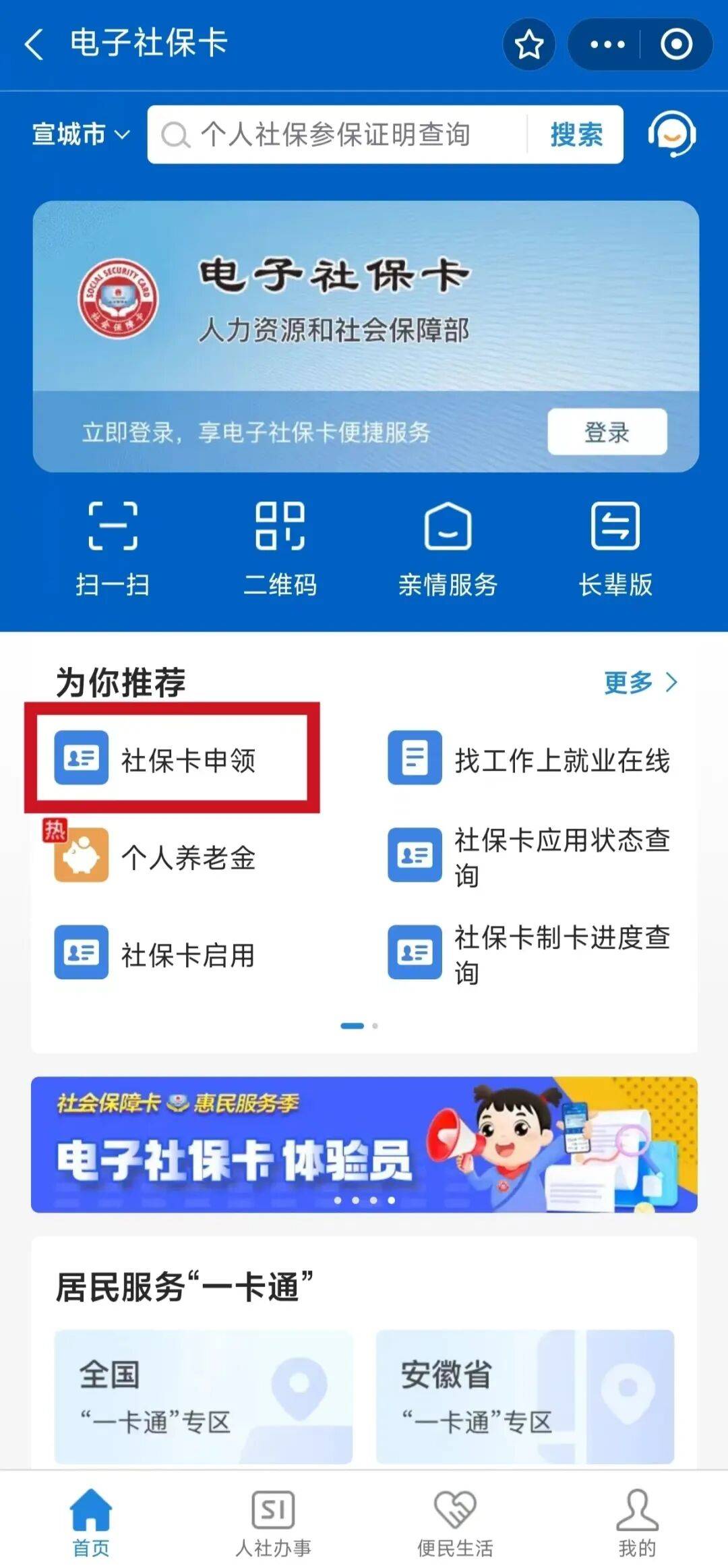 德阳最新套医保卡联系方式2024方法分析(最方便真实的德阳套医保卡的渠道是真的吗方法)