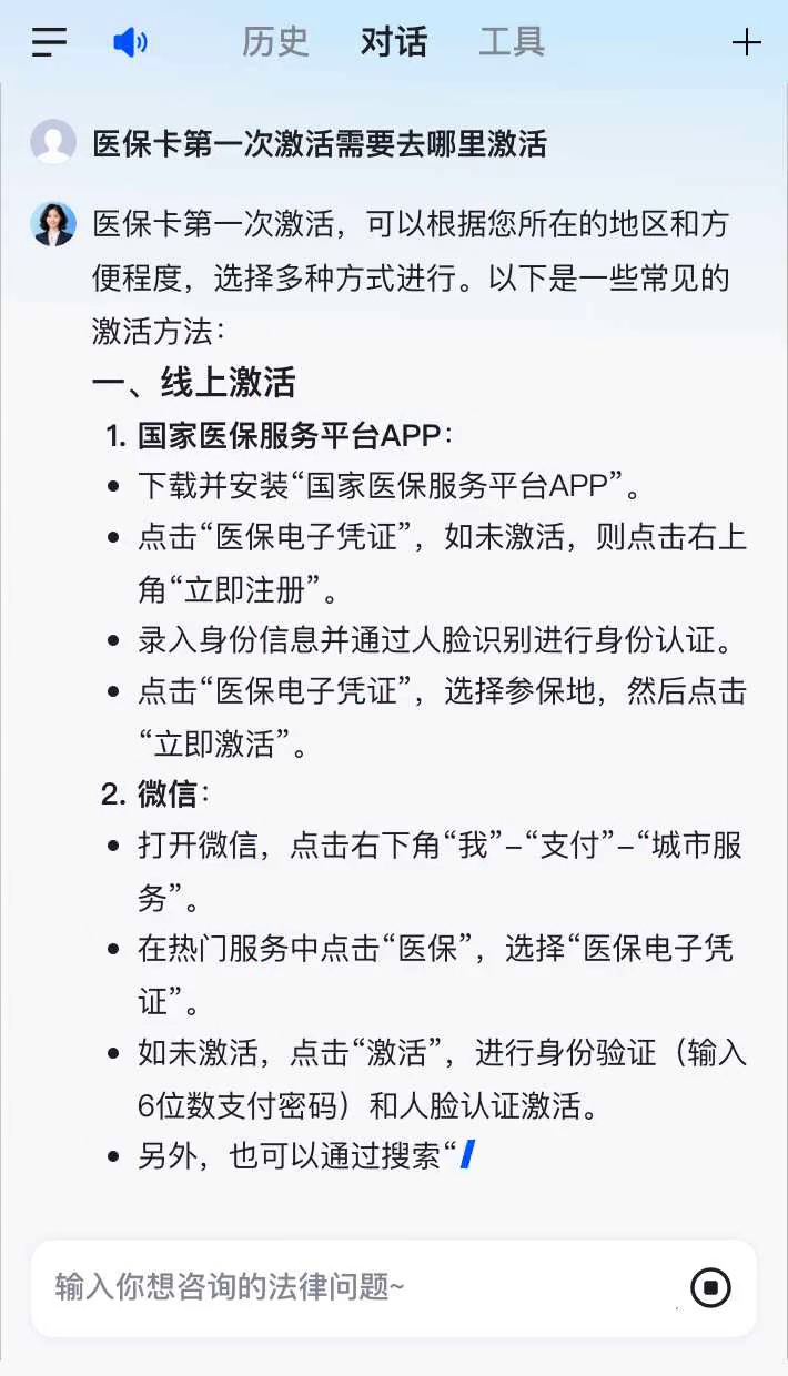 德阳最新医保卡有到期时间吗方法分析(最方便真实的德阳医保卡有到期时间吗现在方法)
